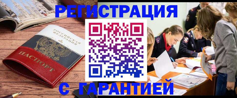 найти адрес прописки в Ленинградской области