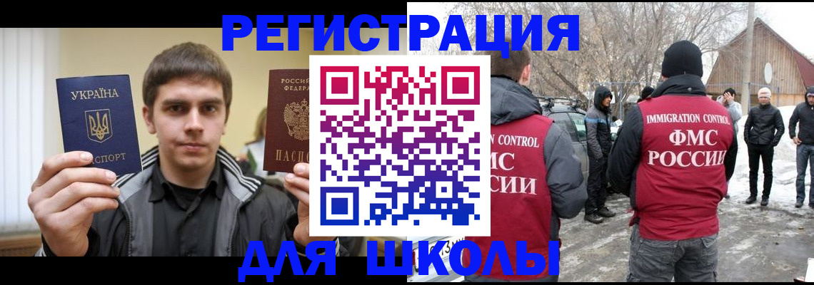 где прописаться в Ленинградской области