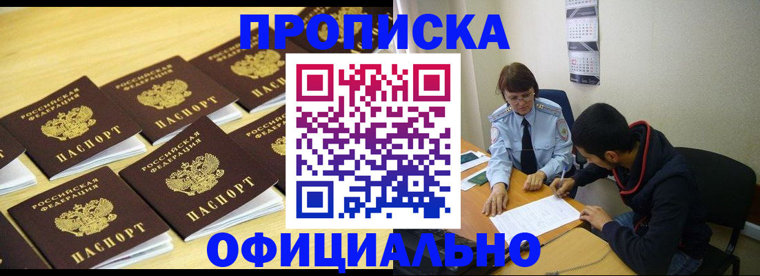 регистрация для дет. сада в Ленинградской области